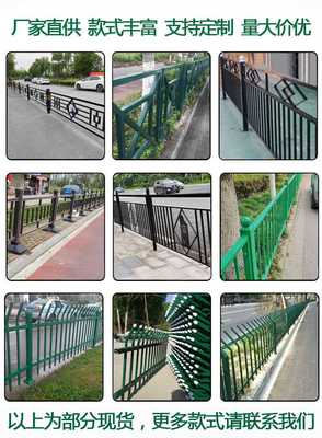 江门道路隔离防护栏 行人交通分隔栏 车辆防撞栏杆